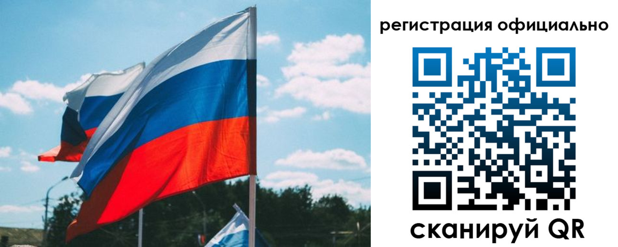 прописка в квартире в Цимлянске